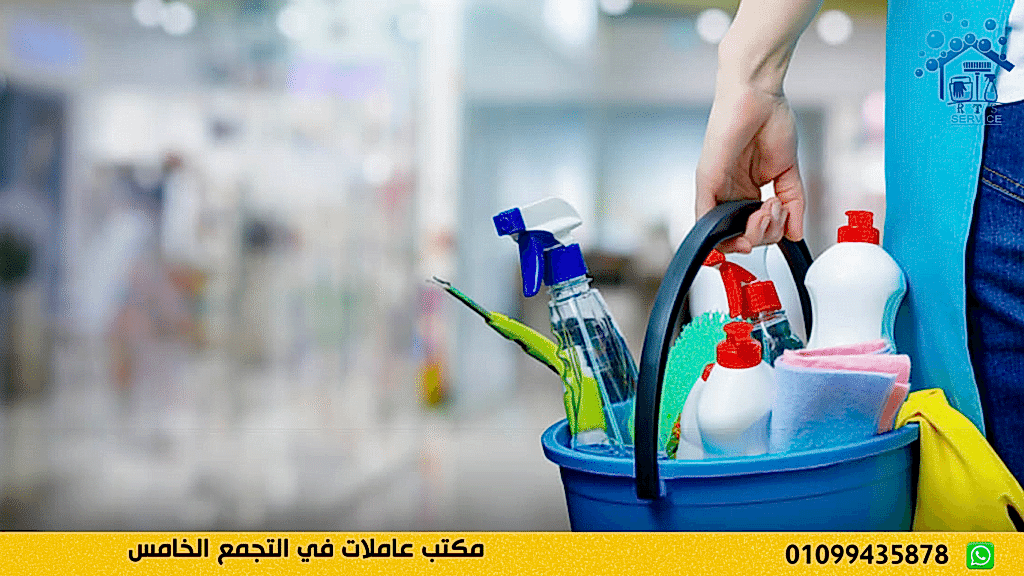 مكتب خادمات فلبينيات بالقاهرة