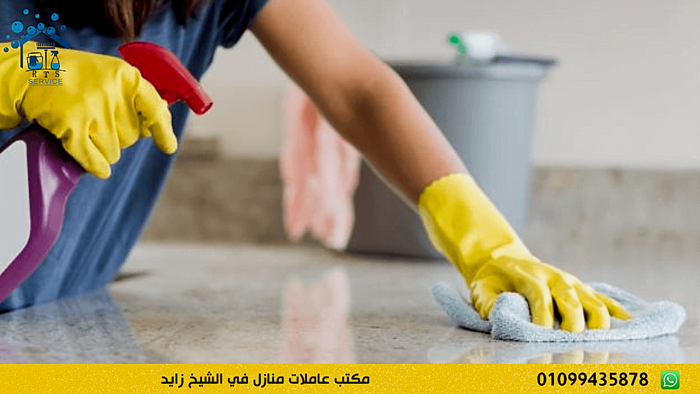 مكتب عاملات منازل في الشيخ زايد
