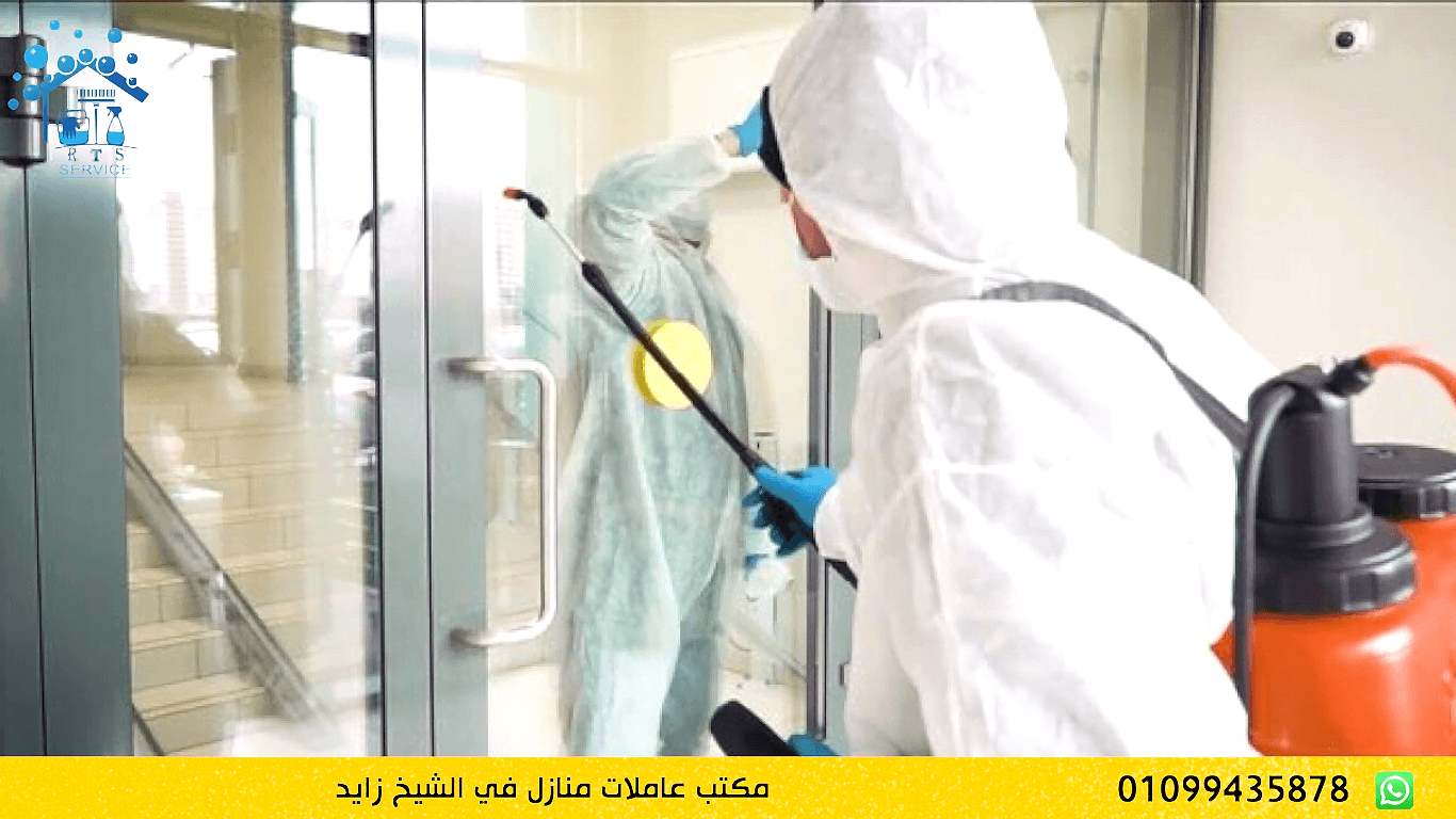 مكتب عاملات منازل في الشيخ زايد