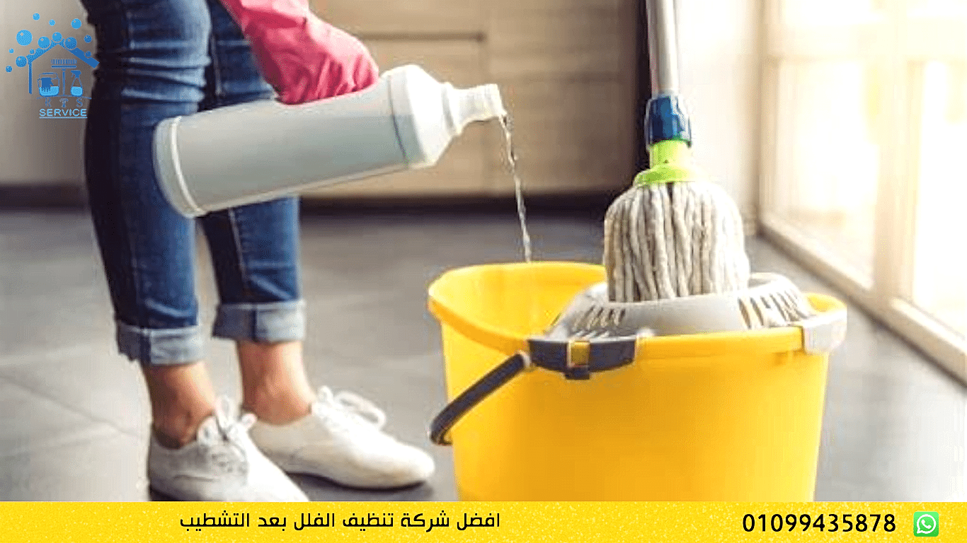 افضل شركة تنظيف الفلل بعد التشطيب