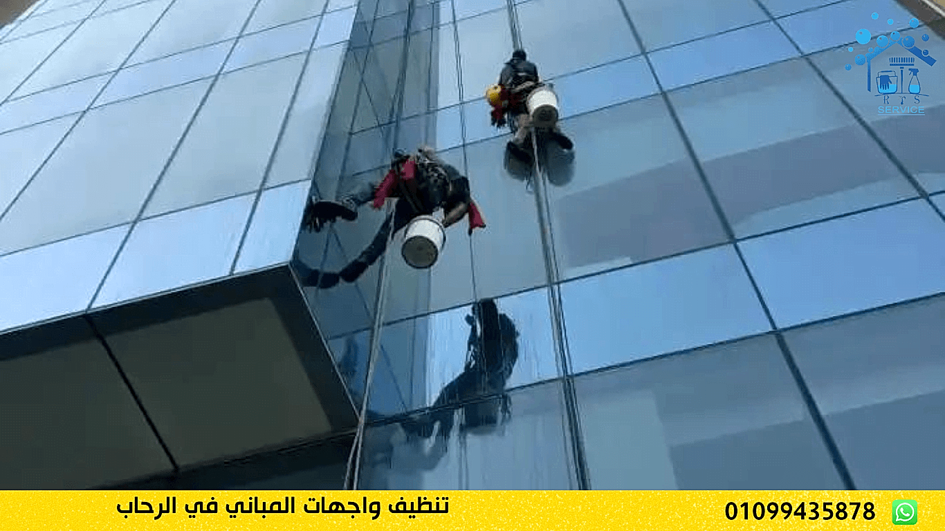 تنظيف واجهات المباني في الرحاب