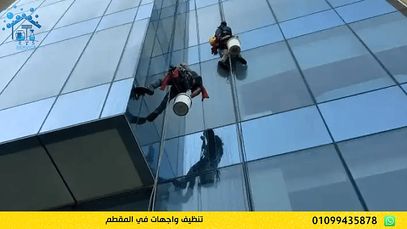 تنظيف واجهات في المقطم