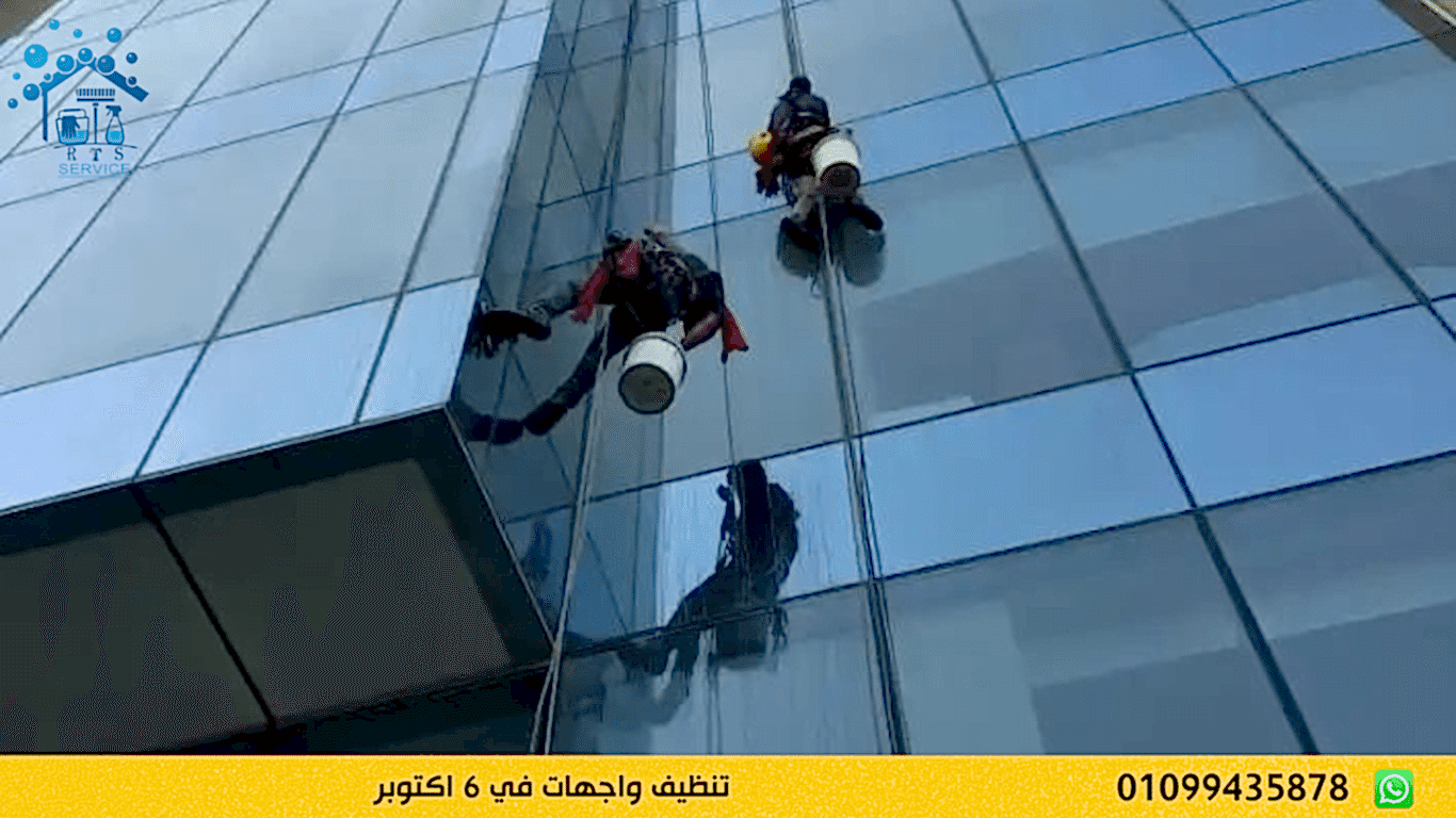 تنظيف واجهات في 6 اكتوبر