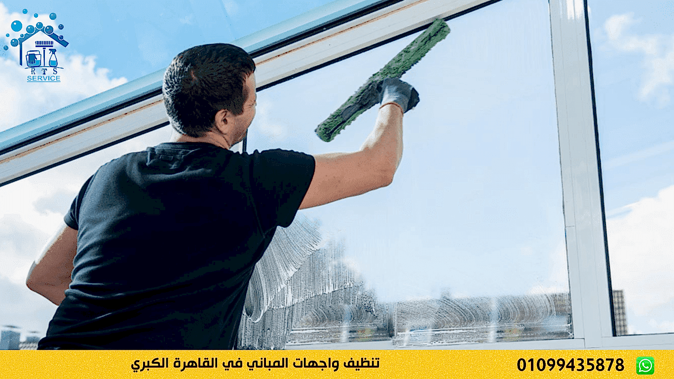 تنظيف واجهات المباني في القاهرة الكبري