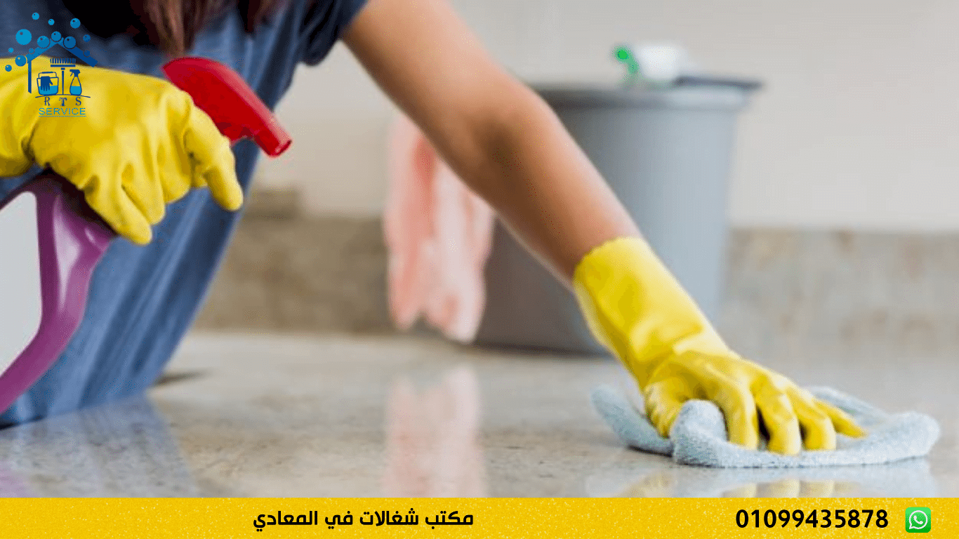 مكتب شغالات في المعادي