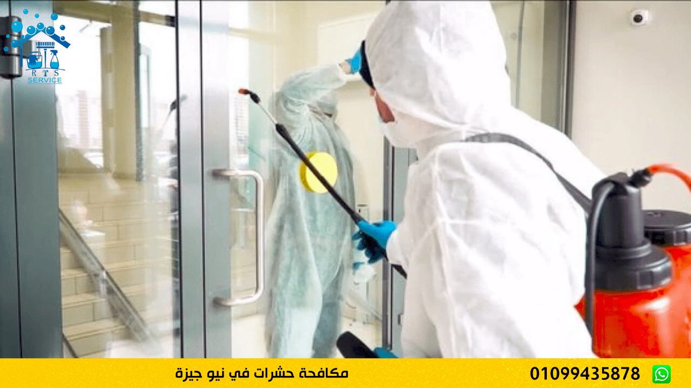 مكافحة حشرات في نيو جيزة