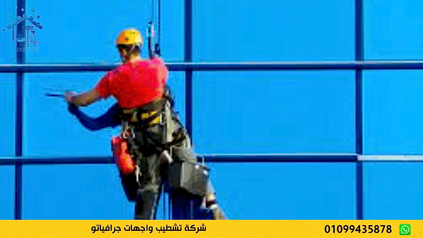 شركة تشطيب واجهات جرافياتو