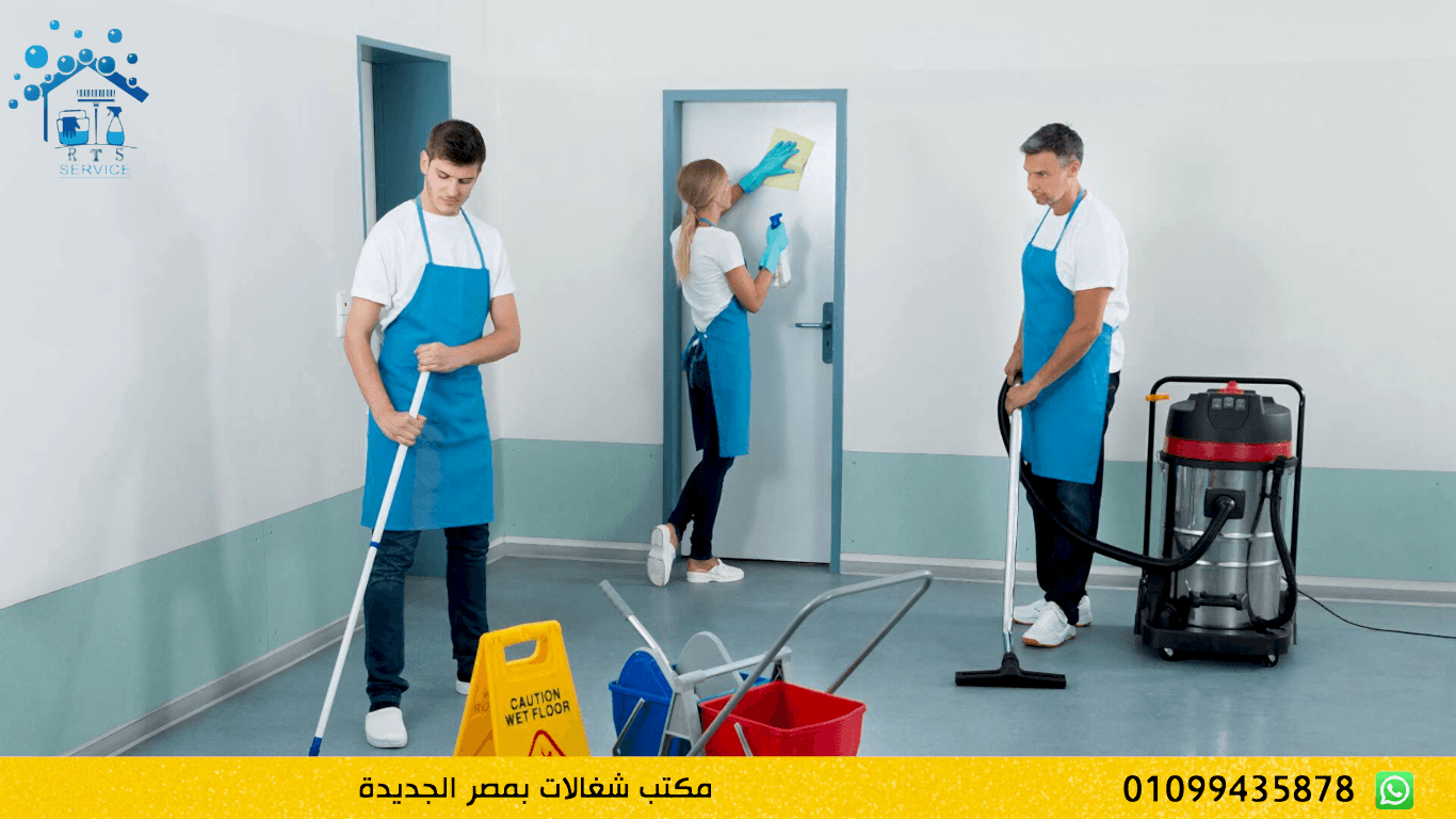 مكتب شغالات بمصر الجديدة