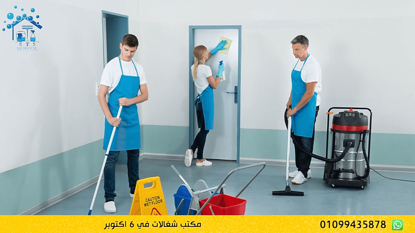 مكتب شغالات في 6 اكتوبر