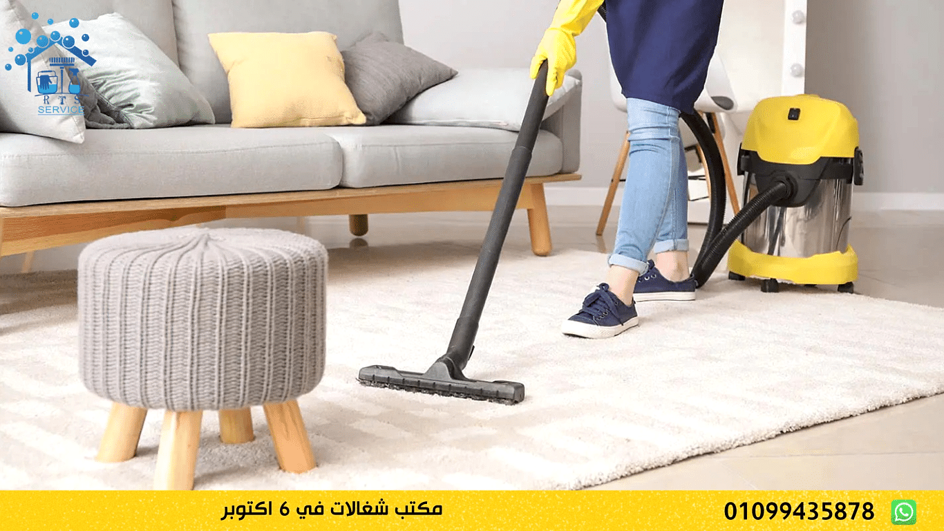 مكتب شغالات في 6 اكتوبر