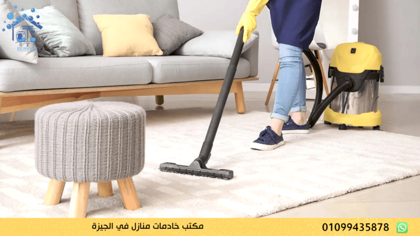 مكتب خادمات منازل في الجيزة