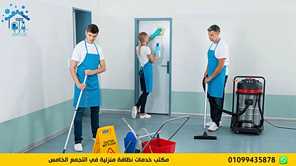 اكبر شركات النظافة في مصر
