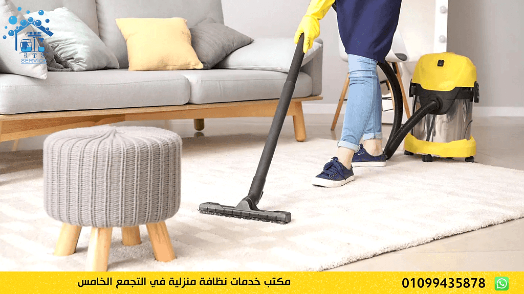 اكبر شركات النظافة في مصر