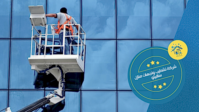 شركة تشطيب واجهات منازل سافيتو