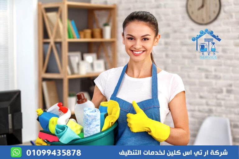 عاملات نظافة بالشهر في مدينتي
