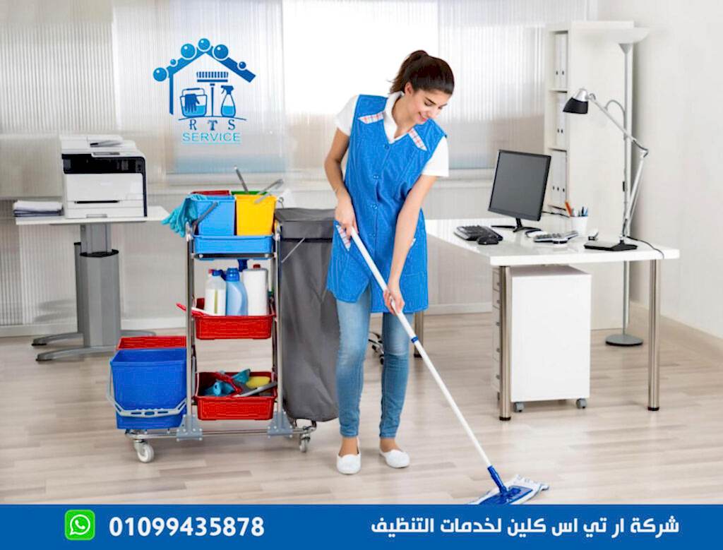 شركة تنظيف المنازل في الشروق