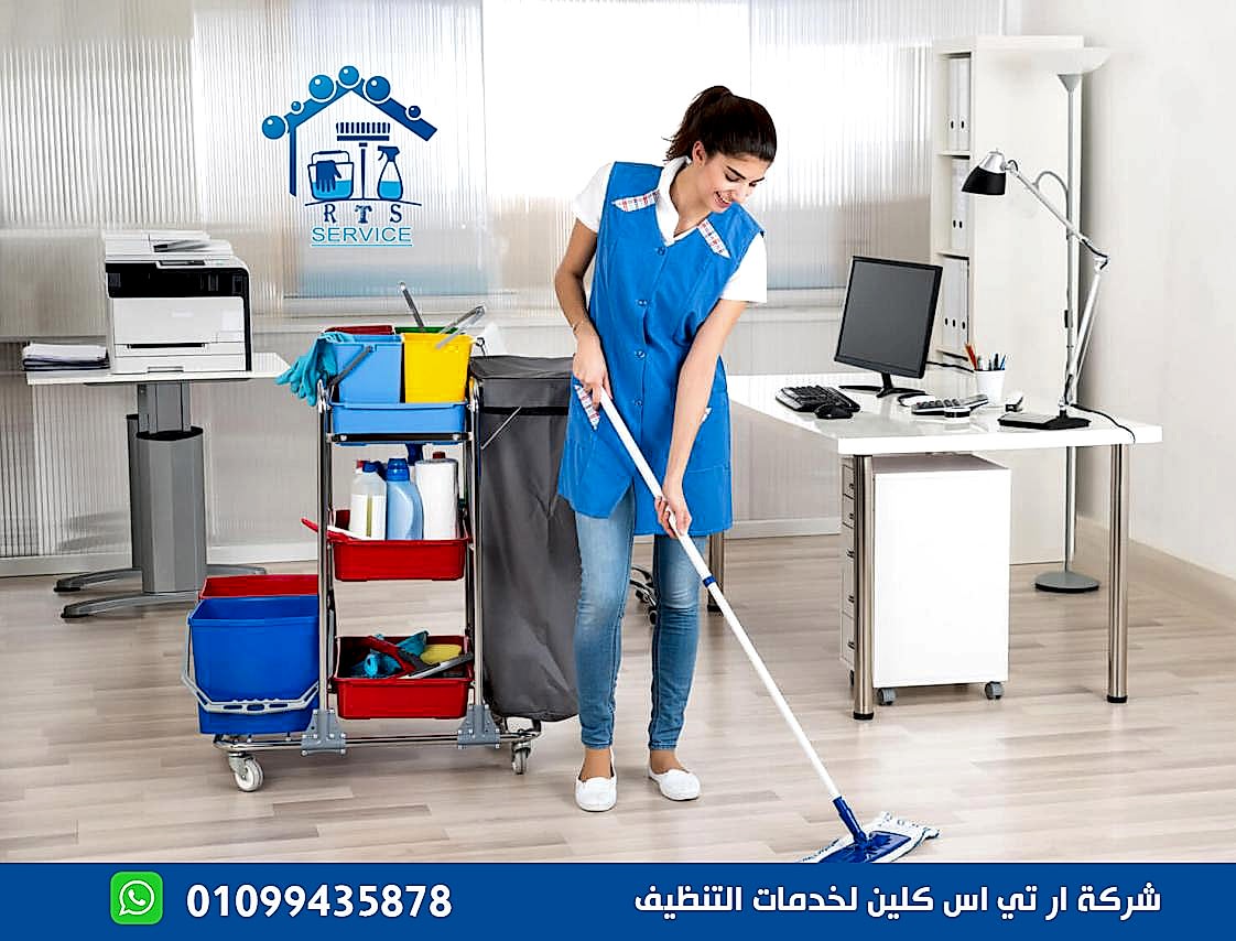 شركة تنظيف المنازل في الشروق
