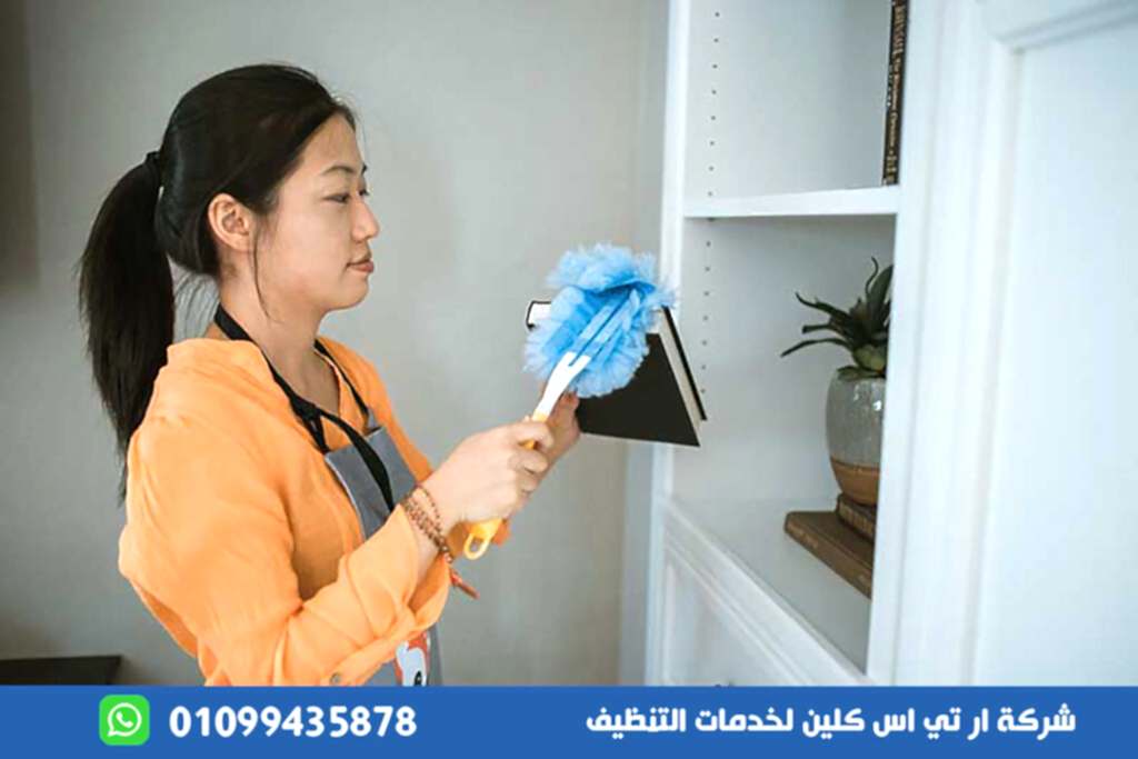 مكتب شغالات في اكتوبر