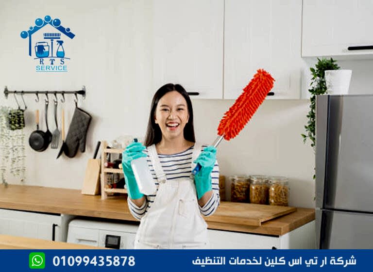 مكتب عاملات تنظيف يومي