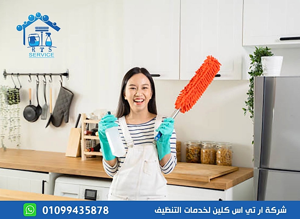 مكتب عاملات تنظيف يومي