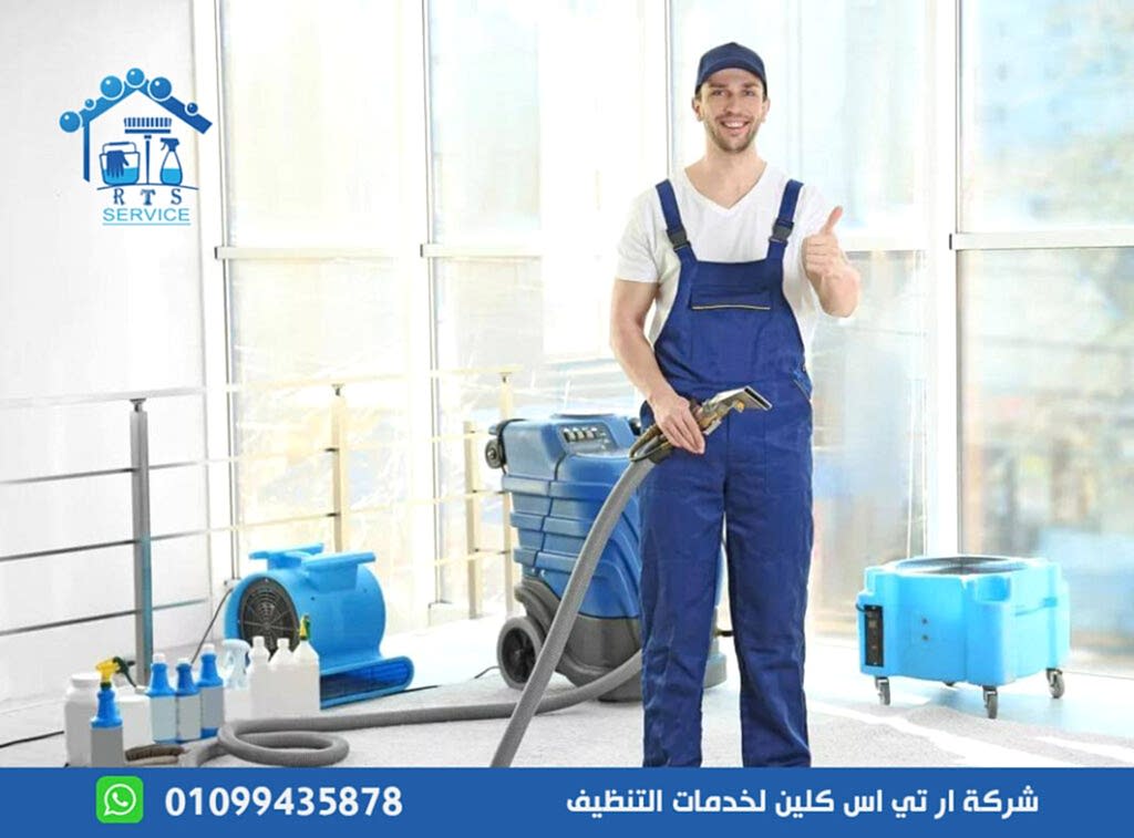 كم اسعار شركات تنظيف المنازل
