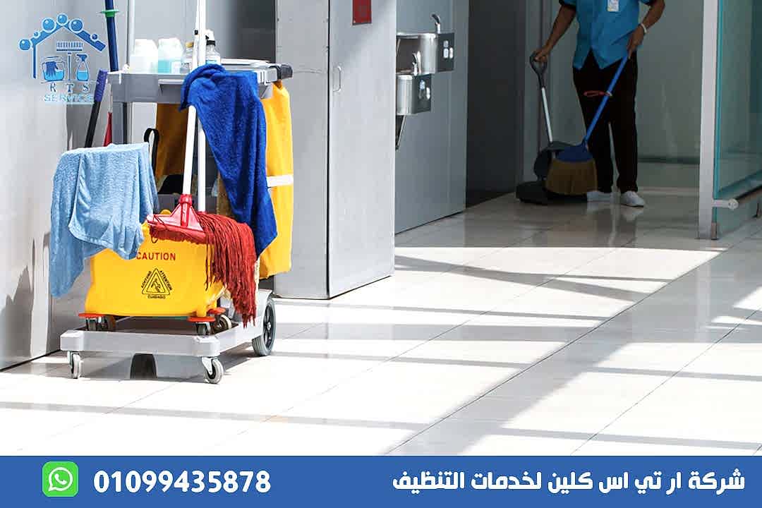 شركة تنظيف منازل في القاهرة الجديدة