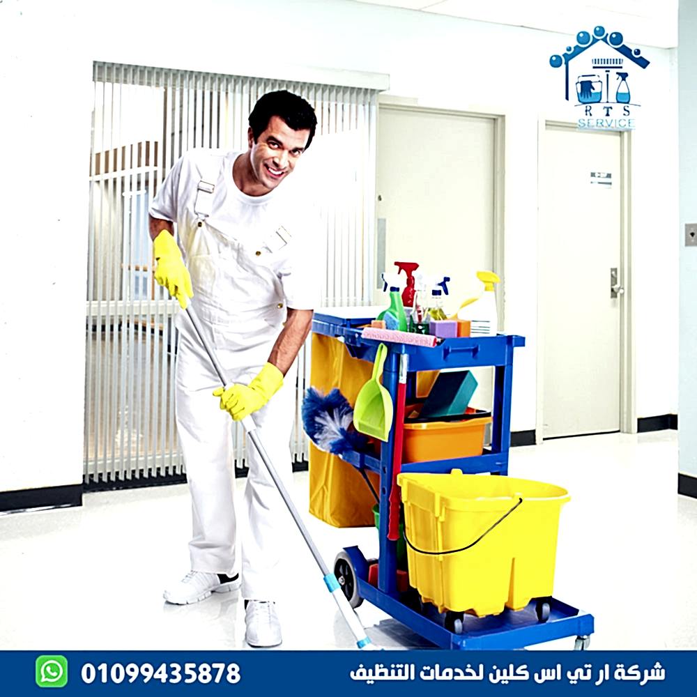 أدوات النظافة للشركات