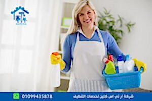مكتب خادمات فلبينيات بالقاهرة