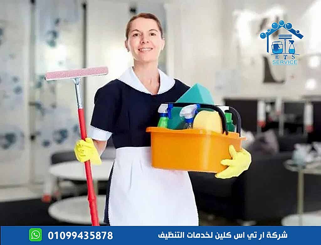 مكتب شغالات في العاصمة الادارية