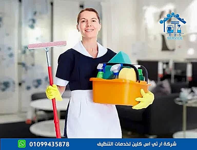 مكتب خدم اجانب في العاصمة الادارية
