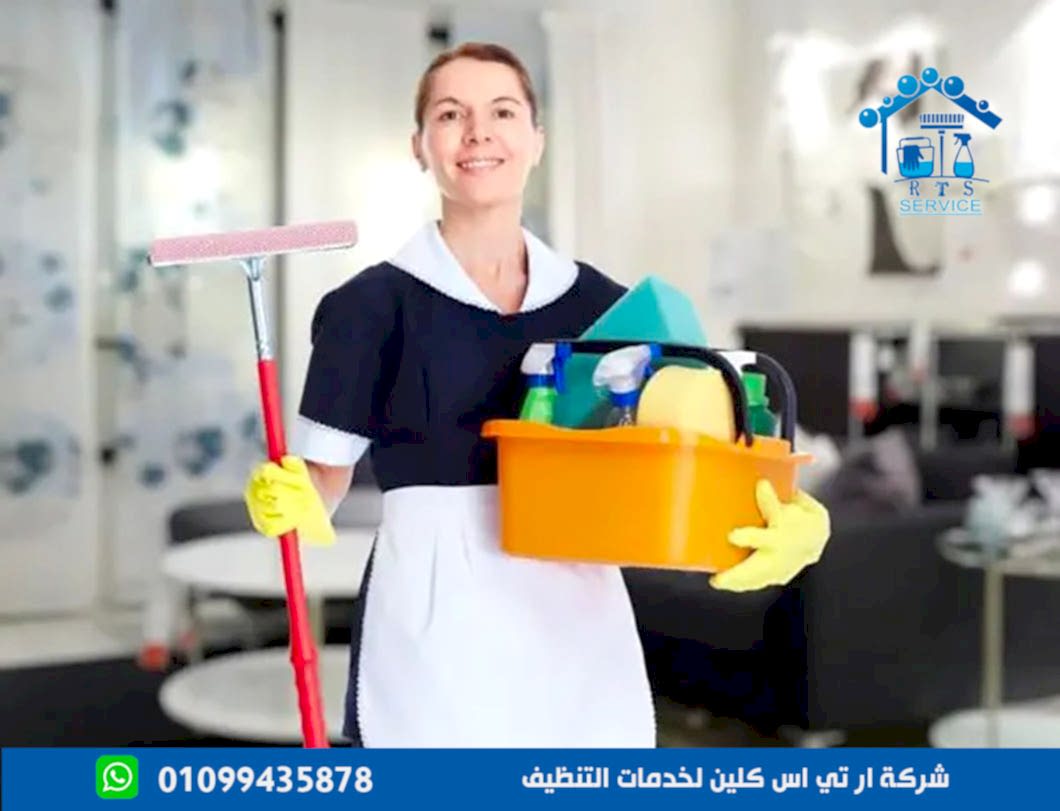 مكتب خدم اجانب في العاصمة الادارية
