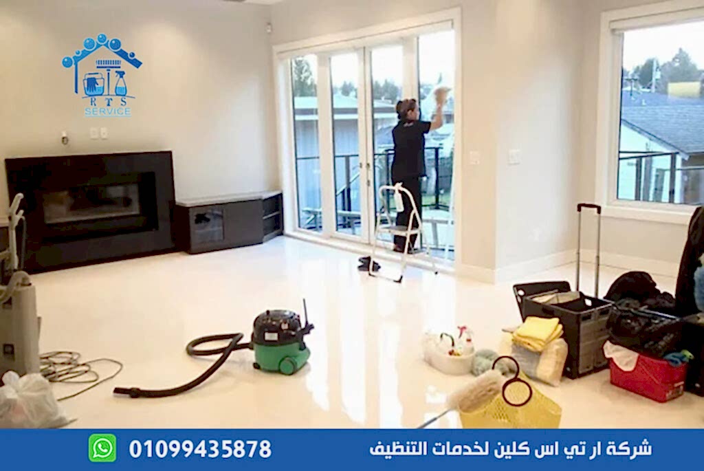 شركة تنظيف بعد التشطيب
