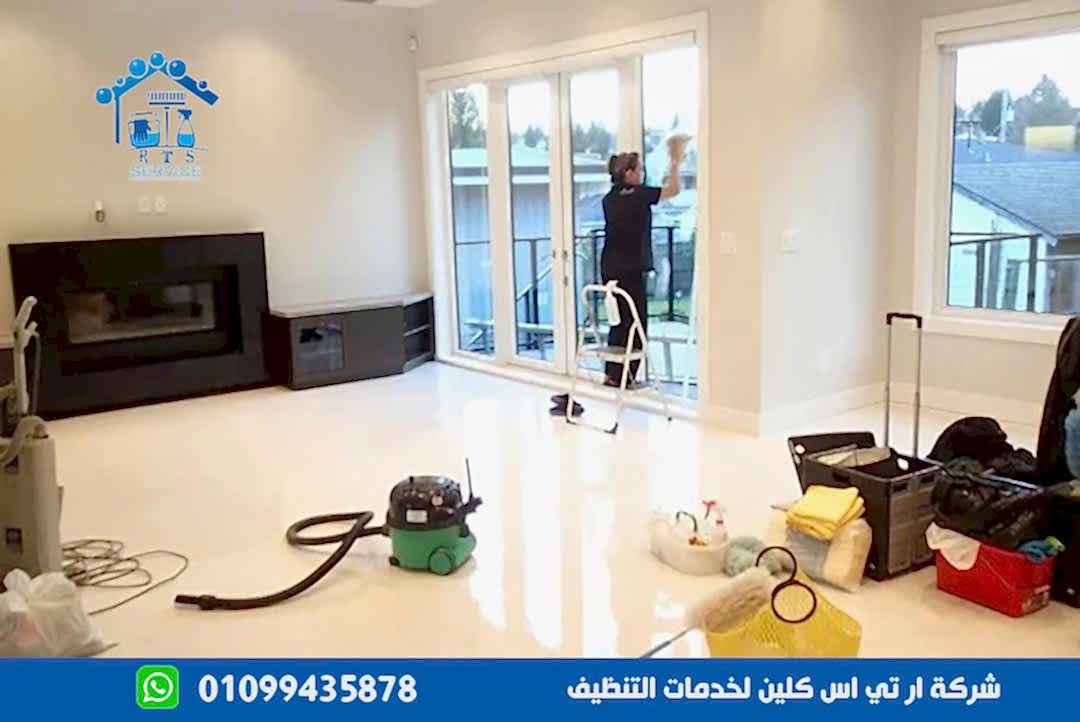 شركة تنظيف بعد التشطيب