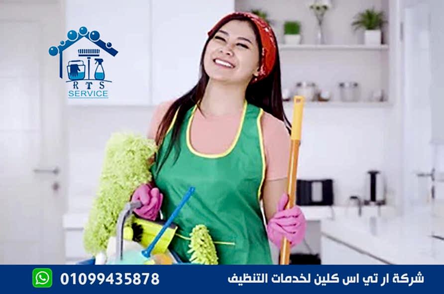 مكتب شغالات اندونيسيات في القاهرة