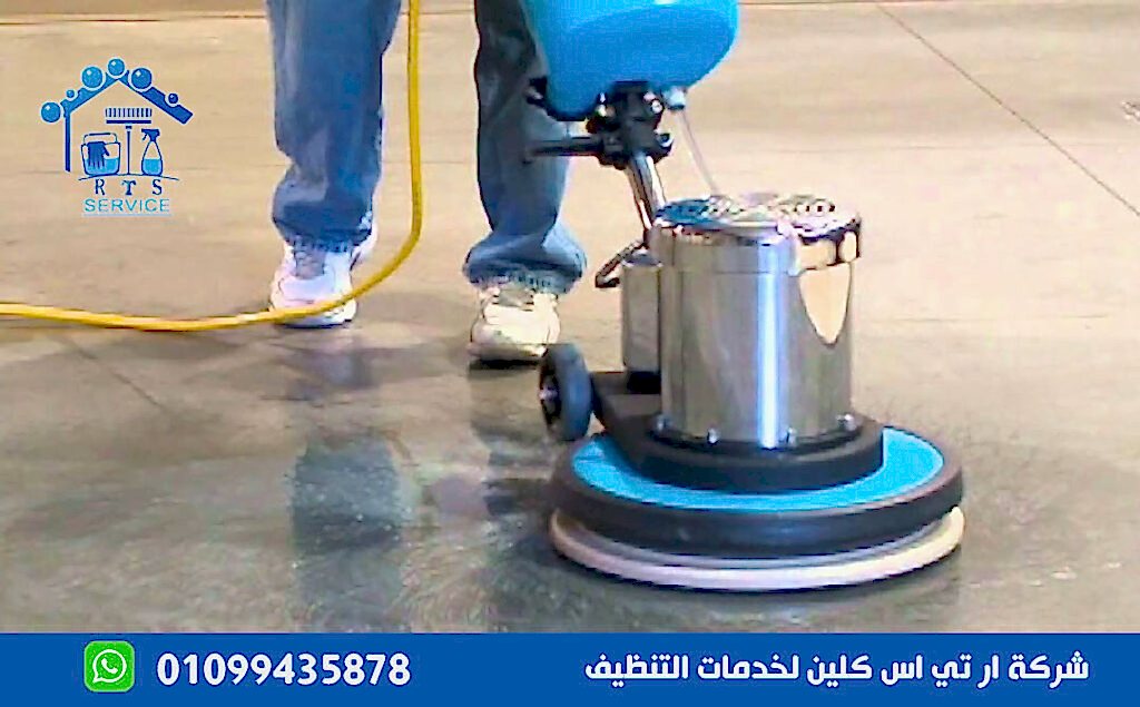شركة جلي وتلميع رخام في المعادي