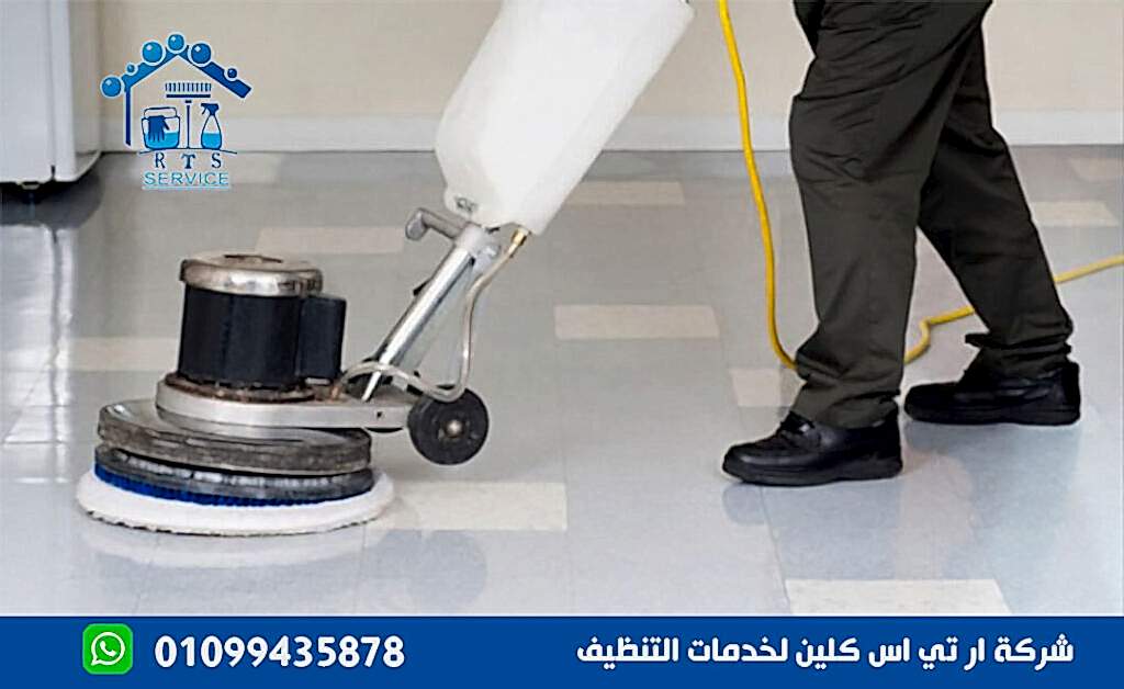 شركة جلي وتلميع رخام في المعادي