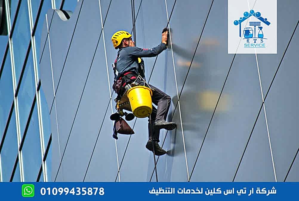 تنظيف واجهات زجاجية في مدينتي