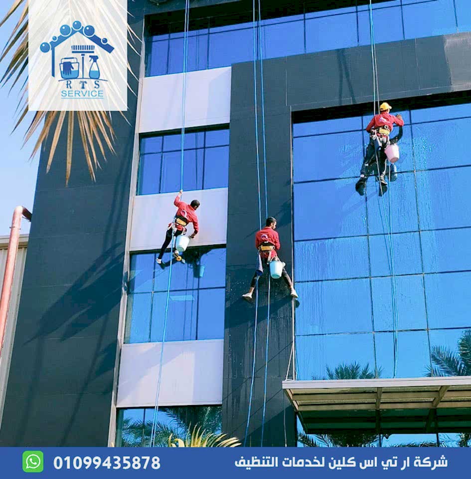 شركة تنظيف واجهات المباني في الجيزة
