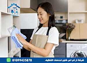 عاملات مقيمات بالشهر