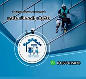 تنظيف واجهات المباني بالعاصمة الادارية