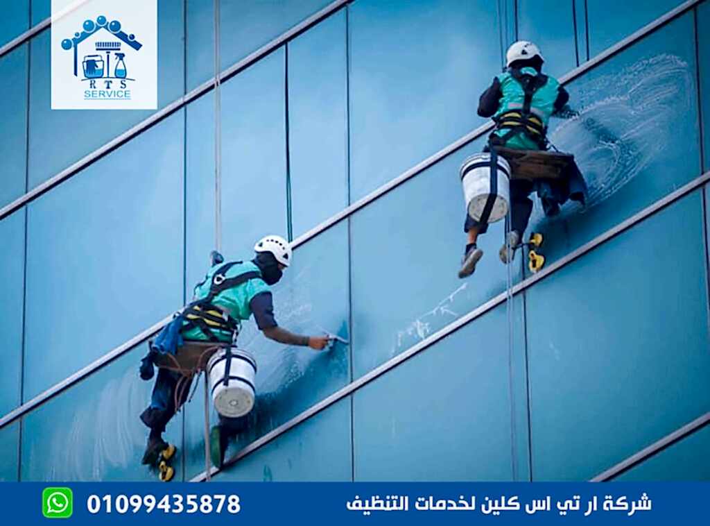 تنظيف واجهات زجاجية في مدينتي