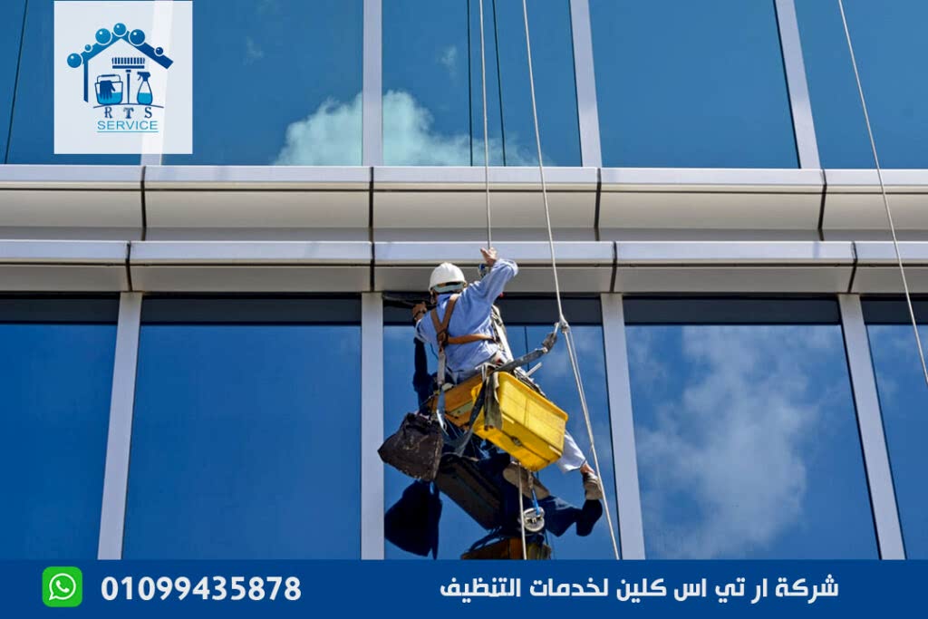 تنظيف واجهات زجاجية في مدينتي