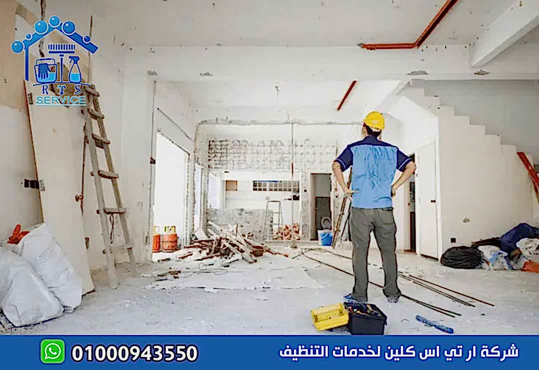 تنظيف منازل بعد التشطيب في مدينة نور