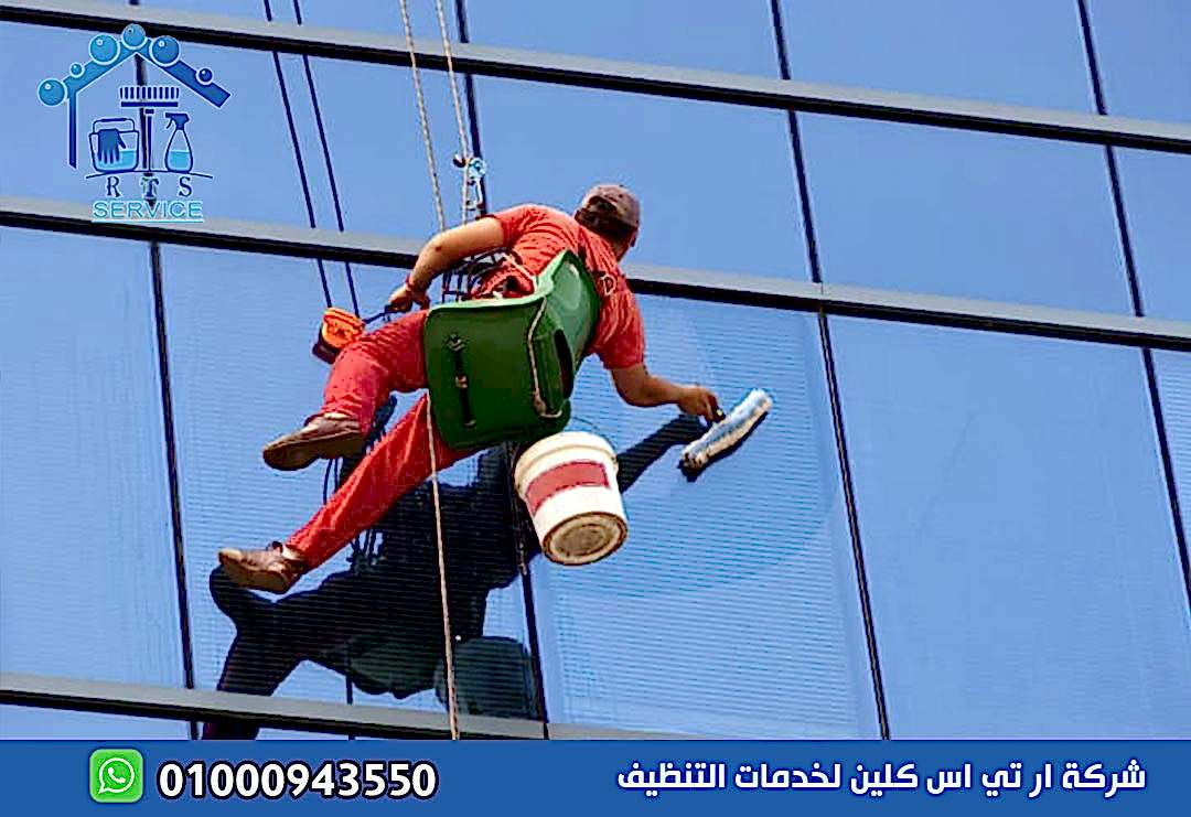 شركة تنظيف واجهات زجاجية في الدقي