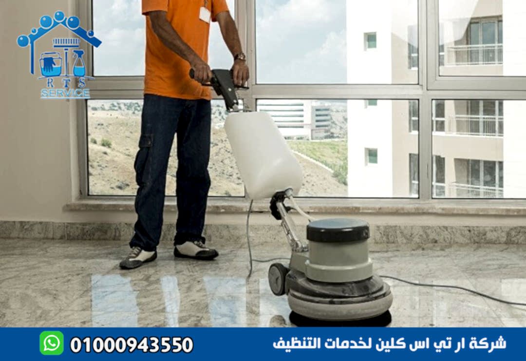 شركة جلي رخام في جسر السويس
